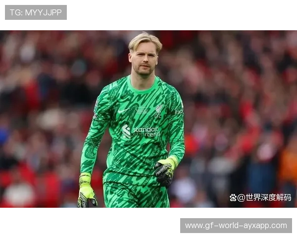 利物浦凯莱赫前扑极快